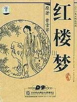大灰狼永久回家地址免费进入